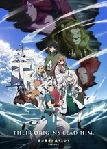 The Rising of the Shield Hero Season 4