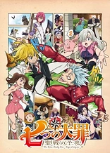 Poster for anime The Seven Deadly Sins: Signs of Holy War
