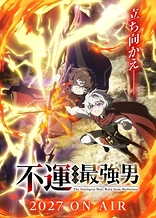 Poster for anime The Strongest Man, Born from Misfortune