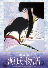 Poster for anime The Tale of Genji