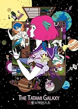 The Tatami Galaxy Specials