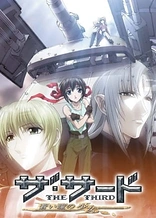 Poster for anime The Third: The Girl with the Blue Eye
