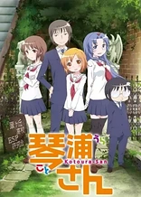 Poster for anime The Troubled Life of Miss Kotoura