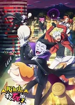 Poster for anime The Vampire Dies in No Time Season 2