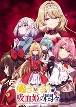 Poster for anime The Vexations of a Shut-In Vampire Princess