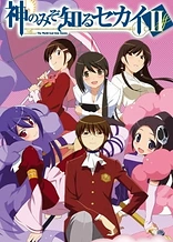 The World God Only Knows II