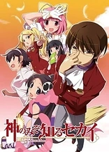 Poster for anime The World God Only Knows