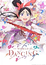 Poster for anime The World Is Dancing