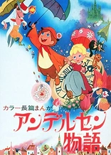 Poster for anime The World of Hans Christian Andersen