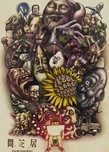Theatre of Darkness: Yamishibai 3