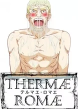 Poster for anime Thermae Romae