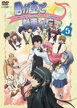 Poster for anime They Are My Noble Masters