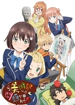 Poster for anime This Art Club Has a Problem!