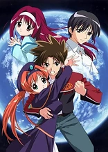 Poster for anime This Ugly Yet Beautiful World