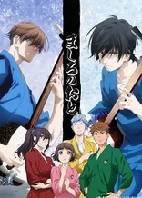 Poster for anime Those Snow White Notes