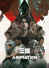 Poster for anime Three-Body