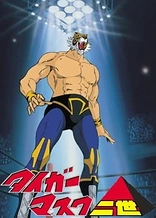 Poster for anime Tiger Mask Nisei