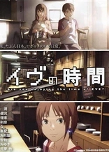 Poster for anime Time of Eve