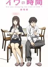 Time of Eve