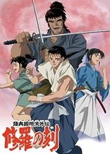Poster for anime Time of Shura