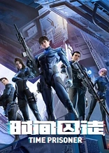 Poster for anime Time Prisoner