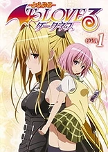 Poster for anime To LOVE-Ru Darkness OVA