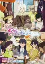 To Your Eternity Season 3