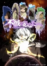 Poster for anime To Your Eternity