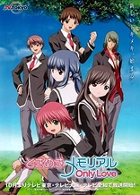 Poster for anime Tokimeki Memorial