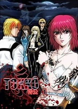 Poster for anime Tokko