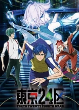 Poster for anime Tokyo 24-ku: Reversal Film