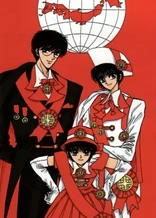 Poster for anime Tokyo Babylon