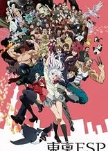 Poster for anime Tokyo ESP