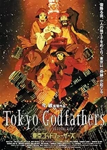 Poster for anime Tokyo Godfathers