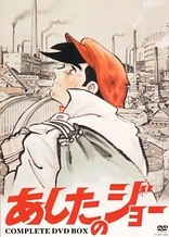 Poster for anime Tomorrow's Joe