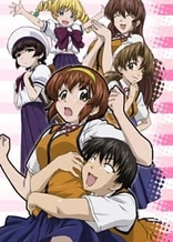 Poster for anime Tonagura!