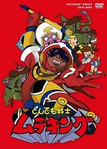 Poster for anime Tondemo Senshi Muteking
