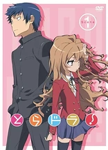 Poster for anime Toradora! Special