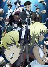 Poster for anime Touhai: Ura Rate Mahjong Touhairoku