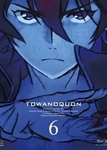 Poster for anime Towanoquon: Eternal Quon