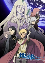 Poster for anime Toward the Terra (TV)