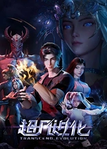 Poster for anime Transcend Evolution