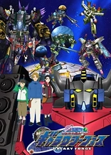 Poster for anime Transformers Cybertron