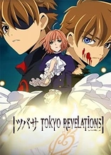 Tsubasa RESERVoir CHRoNiCLE: Tokyo Revelations