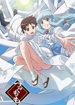 Poster for anime Tsugumomo