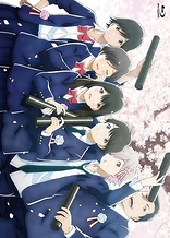Poster for anime Tsuki ga Kirei Special