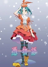 Tsukimonogatari