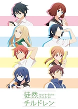 Poster for anime Tsuredure Children