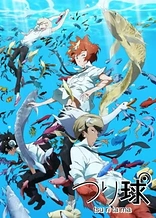 Poster for anime Tsuritama