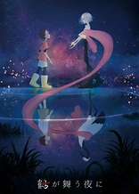 Poster for anime Tsuru ga Mau Yoru ni